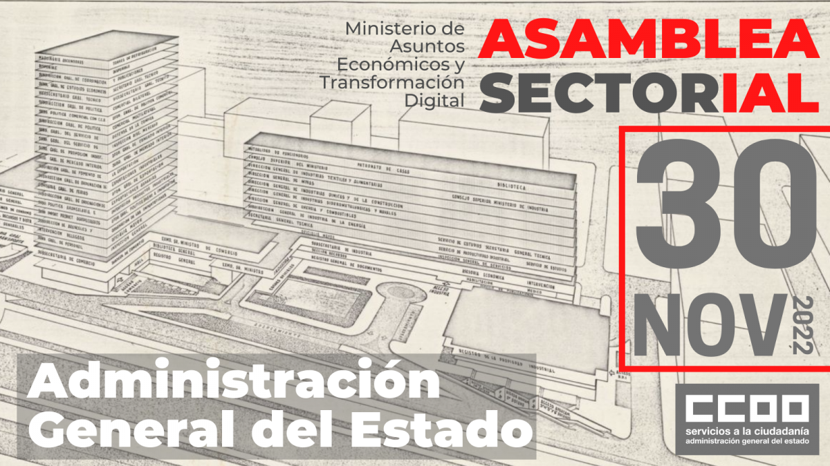 Asamblea Sectorial del Sector de la Administración General del Estado